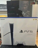 索尼（SONY）PS5 PlayStation5光驱版(轻薄版)国行PS5游戏机 实拍图