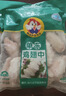 大用单冻鸡翅中 2斤 冷冻鸡翅膀烤鸡翅炸鸡翅鸡肉 卤鸡翅中 清真食品 实拍图