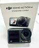 大疆 DJI Osmo Action 4灵眸运动相机摩托车山地公路骑行潜水防抖户外vlog便携式4k旅游 实拍图
