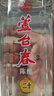 芦台春二十陈酿 浓香型白酒 38度 500ml 单瓶盒装 实拍图