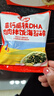 秋田满满 高钙高铁DHA海苔碎114g 拌饭料_享婴儿宝宝儿童辅食食谱 实拍图