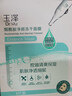 玉泽（Dr.Yu）舒缓修护调理乳霜50g (乳液面霜补水保湿滋润) 实拍图