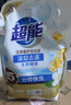 超能 洁净柔护洗衣液 橙花茉莉香 16斤整箱(1kg*8袋) 15分钟快洗 实拍图