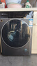 米家小米【国家补贴20%】滚筒洗衣机12KG智投洗Pro洗烘一体 全自动精华洗大容量 以旧换新XHQG120MJ303 实拍图
