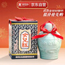 女兒红 青瓷六年 半甜型 绍兴黄酒 1.5L 单坛礼盒 冬酿封酒  热销商品 实拍图