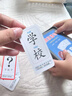憨憨乐园桌游卡牌认知卡疯狂造句小天才儿童连词成句亲子卡片小学生造句 实拍图