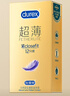 杜蕾斯（durex） 避孕套 安全套 紧型超薄12只 小号 润滑贴合 套套 计生用品 实拍图
