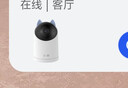 华为智选4K 800万摄像头监控家庭用室内手机远程可对话360度无死角带夜视 婴儿宝宝宠物云台看护器海雀3s4K 实拍图