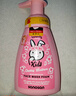 哈罗闪儿童洗面奶樱花香250ml洁面泡沫3-12岁女孩青少年【临期清仓】 实拍图