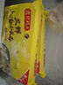 湾仔码头上汤小云吞三鲜600g75只馄饨早餐夜宵速食冷冻食品混沌 实拍图