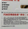 闪迪（SanDisk）256GB TF(MicroSD)内存卡 4K极速金卡A2 V30 U3行车记录仪 运动相机无人机 监控存储卡 读190MB/s 实拍图