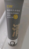 C咖【会员尝鲜礼】清洁双管洗面奶袋包10g 实拍图