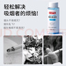 巨奇严选 灭烟沙300g高分子烟灰清洁剂KTV室内烟灰缸除味剂汽车除烟味 实拍图