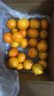京鲜生 金秋砂糖橘/砂糖桔 2斤 生鲜水果  实拍图