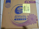 维达（Vinda）抽纸 超韧4层90抽*20包S码 山茶花印花纸巾 新旧随机发货 整箱 实拍图