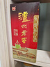 泸州老窖 六年窖头曲 浓香型白酒 52度500ml*6瓶 整箱装(赠送3个礼品袋) 实拍图