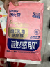 舒比奇（Suitsky）敏感肌维EPro体验装新生儿试用装纸尿裤S码6片 实拍图