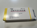 【原研药】玫满 盐酸米诺环素胶囊 50mg*20粒/盒 实拍图