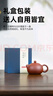 京东京造 宜兴紫砂壶手工【原矿紫泥】煮茶泡茶壶茶具 西施壶210ml礼盒装 实拍图