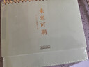 三年二班莫兰迪2025年台历桌面摆件2026年台历自律打卡本日历记事本挂历月历 未来可期中号（橄榄绿） 实拍图