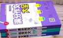 初中生优秀作文大全(3册)5年中考满分作文素材 中学生七八九年级写作技巧训练名校模考真题高分范文精选 实拍图