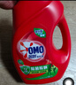 奥妙除菌除螨酵素洗衣液20斤（2kg+2kg*4）72小时长效抑菌  实拍图