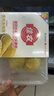 佳农泰国冷冻 金枕榴莲肉  净重250g/盒 单盒装 榴莲 生鲜水果 实拍图
