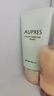欧珀莱（AUPRES）生日礼物PA+++ 妆前乳隔离霜防晒多效合一养肤遮瑕清爽 轻透 调色隔离妆前液 GR30g 实拍图