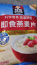 桂格（QUAKER）即食燕麦片1000克袋装 营养早餐 膳食纤维 零添加白砂糖 实拍图