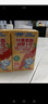 小鹿蓝蓝叶黄素酯胡萝卜饮125ml*12盒0防腐剂儿童果蔬汁胡萝卜汁饮料 实拍图