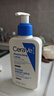适乐肤（CeraVe）【张凌赫同款】保湿润肤C乳236ml(补水修护身体乳液面霜男女护肤) 实拍图