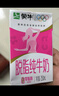 蒙牛脱脂纯牛奶250ml*24盒 零脂肪早餐健身减脂 送礼盒装 实拍图