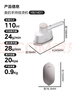 美的（Midea）【便携出差】手持挂烫机家用熨烫机/小型手持大功率蒸汽电熨斗/旅行烫衣服熨斗机政府补贴YBJ14D1 实拍图