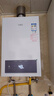 万家乐【恒温王P3 PRO(F)·增压水伺服】13升燃气热水器国家补贴15%天然气一级恒温一级节能防冻以旧换新 实拍图