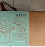 南宋胡记 吴山手工小桃酥老式糕点送礼老人点心礼盒 龙井绿茶味456g/12枚 实拍图