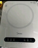 美的（Midea）电磁炉电陶炉 家用2200W大功率 恒匀火加热 电磁灶火锅炉爆炒定时电磁炉 以旧换新C22-Micca708 实拍图