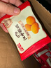 江中猴姑养胃经典酥性猴头菇饼干礼盒30天装中老年人早餐零食送礼1440g 实拍图
