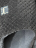 京东京造【厚底防滑】棉拖鞋男秋冬拖鞋室内居家毛拖保暖半包碳灰色44-45 实拍图