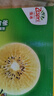 佳沛（zespri）新西兰  阳光金奇异果10粒礼盒巨大果单果约144-175g 水果 猕猴桃 实拍图
