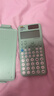 卡西欧（CASIO）fx-991CN CW科学函数计算器升级款大学生物理化学生物竞赛学习考试薄荷绿色 实拍图