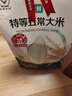 七鲜【2025新米上市】七鲜 稻花香2号特等五常大米5kg 实拍图