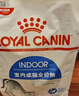 皇家室内成猫粮 I27 通用粮 12月以上 4.5KG 实拍图