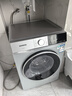 西门子（SIEMENS）无界系列 10公斤全自动变频滚筒洗衣机家用 智能除渍 防过敏程序 除菌液洗  支持国家补贴 WG52E1U80W 实拍图