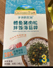 爷爷的农场有机黑芝麻虾皮粉40g 拌饭佐餐料调味品 赠婴儿宝宝辅食食谱 实拍图