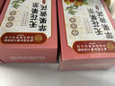 同仁堂苹果黄芪水茶无花果枸杞红枣搭麦冬补熬气夜养血素颜水养生茶3盒 实拍图