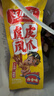 王小卤虎皮凤爪(W3)混合味105g*5(卤香+火锅+香辣+微辣+椒麻）杨幂推荐 实拍图