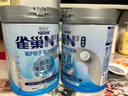 雀巢（Nestle）N3亲体奶瑞护因子中老年奶粉750g*2礼盒防御力乳铁蛋白送礼送长辈 实拍图