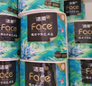 洁柔有芯卷纸 艺术油画Face4层200克*27卷 实惠 卫生纸卷筒纸纸巾整箱 实拍图