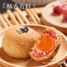 嘉华鲜花饼 云腿小饼蛋黄口味礼袋9枚225g 云南特产小吃零食糕点早餐 实拍图