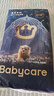 babycare皇室狮子王国弱酸纸尿裤中号M50片(6-11kg)婴儿尿不湿亲肤透气 实拍图